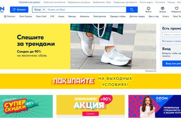 Как открыть ссылку с кракена