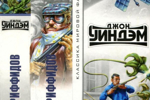 Кракен современный даркнет маркет плейс