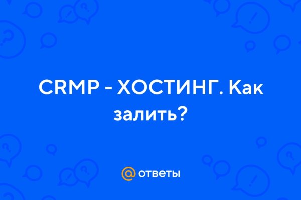 Кракен личный кабинет