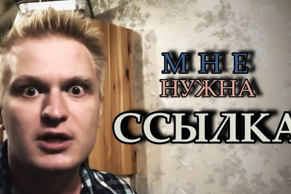 Кракен площадка даркнет