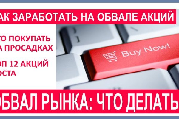 Kraken наркошоп