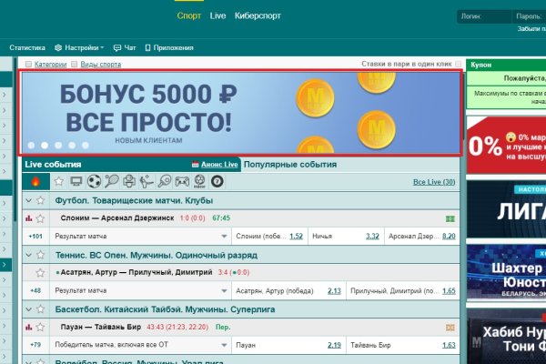 Кракен 13at