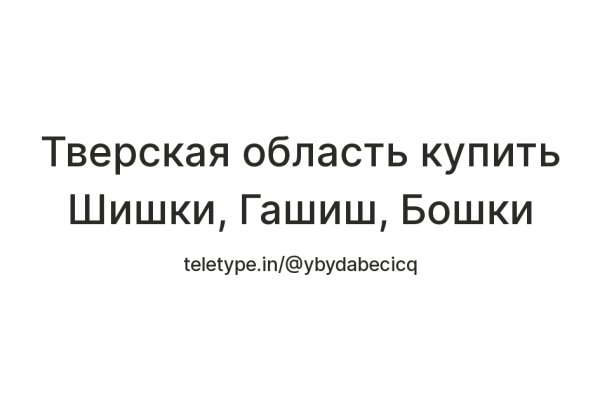 Не могу зайти в аккаунт кракен