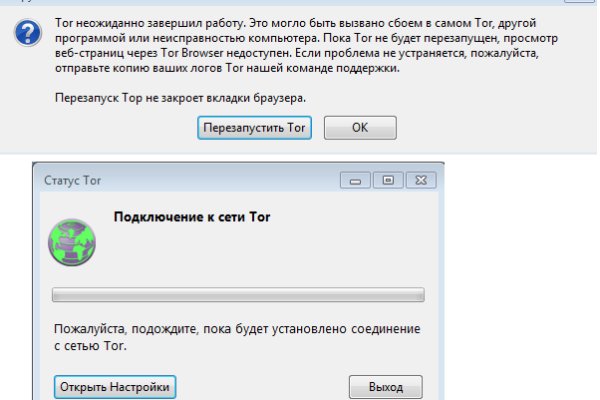 Кракен дарк шоп