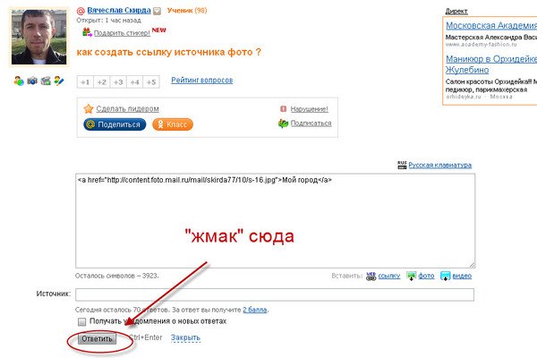 Кракен личный кабинет