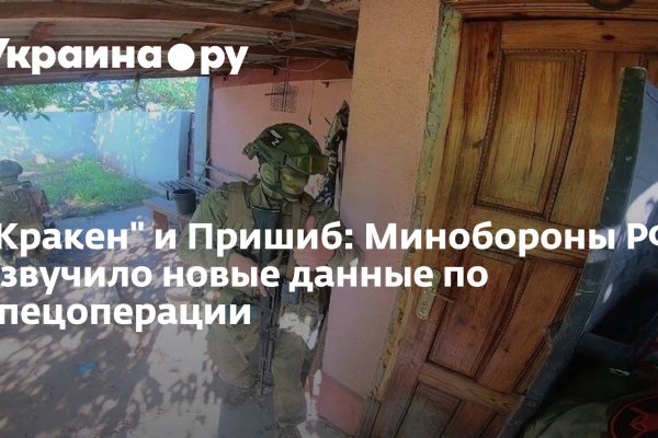Kraken зеркало даркнет