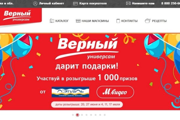 Kraken ссылка зеркало рабочее