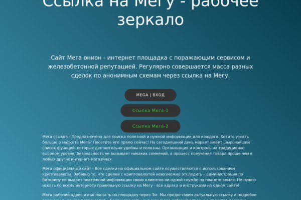 Сайт тор кракен