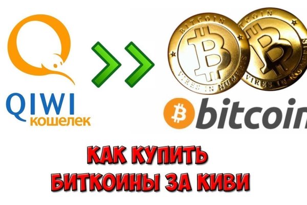 Кракен как зайти