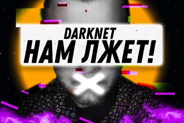 Кракен купить наркоту