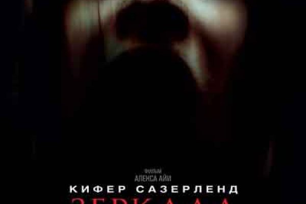 Kraken ссылка официальная