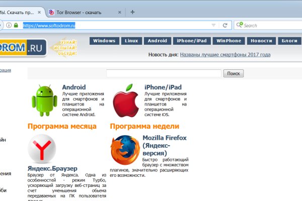 Кракен это сайт