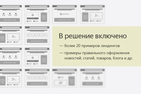 Ссылка на кракен в тор