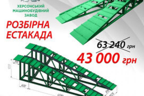 Kra18at