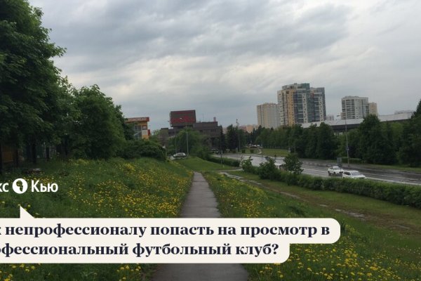 Кракен сс