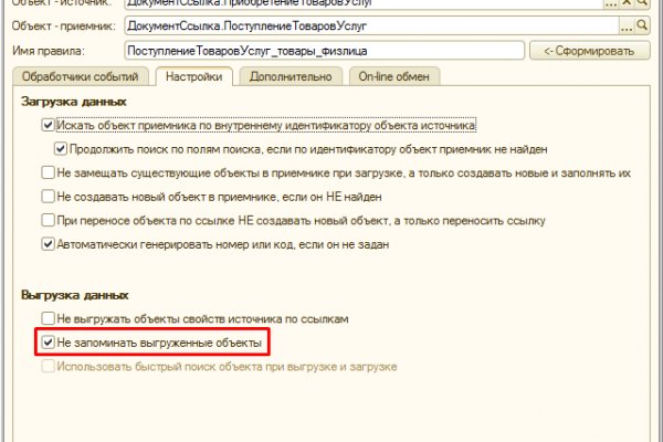 Сайт kraken в tor