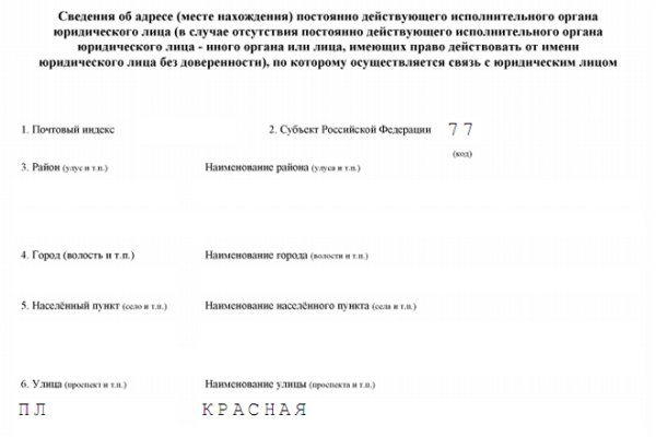 Сайт кракен россия