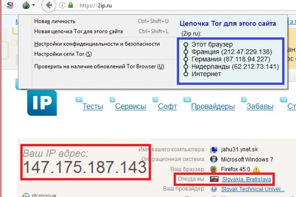 Найдется все кракен