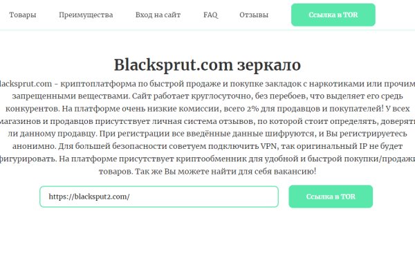 Кракен сайт маркетплейс