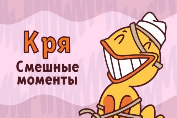 Взломали кракен аунтификатор