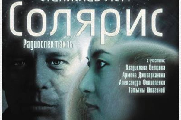 Магазин кракен дарк