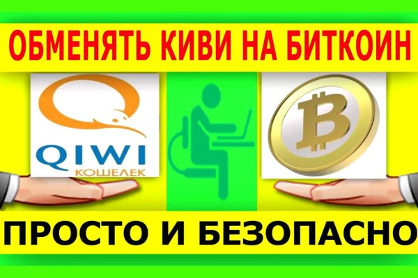 Сайт kraken тор