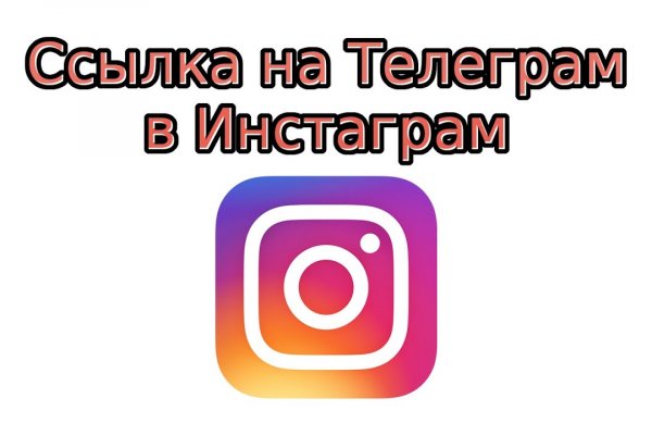 Кракен ссылка стор