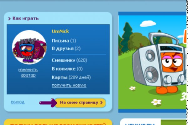 Зайти на кракен через браузер