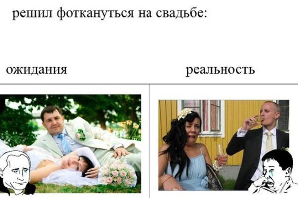 Как вернуть аккаунт на кракене
