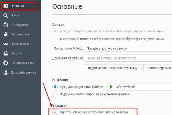 Как зайти на кракен kr2web in