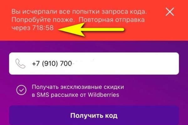 Не входит в кракен пользователь не найден