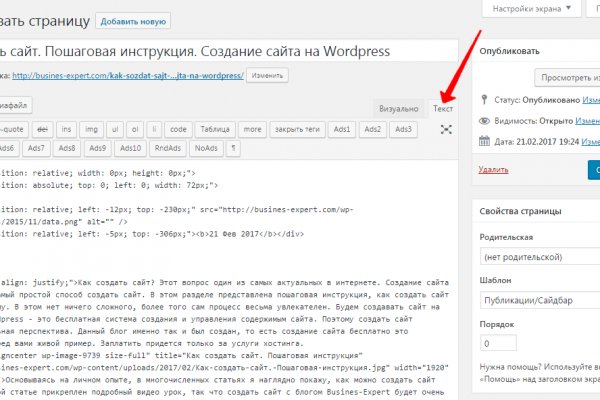 Кракен сайт kr2web in цены