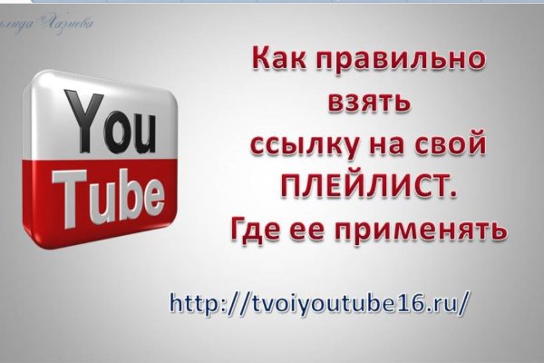 Маркет плей кракен