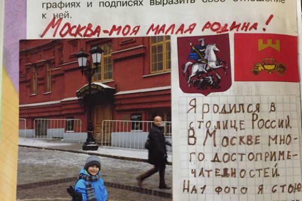 Сайт тор кракен