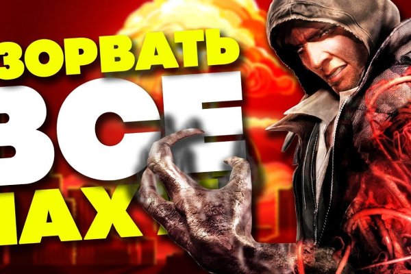 Кракен рабочий сайт