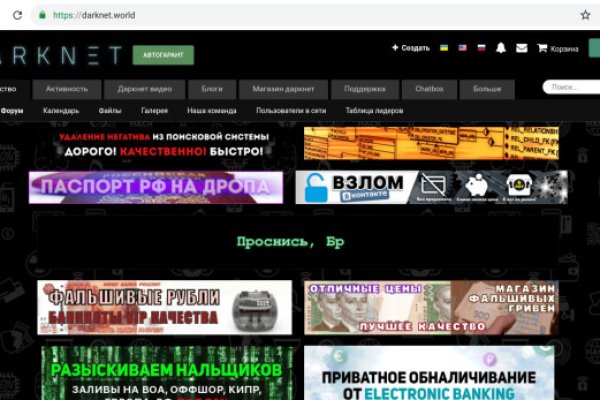 Кракен сбой