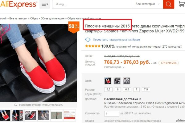Сайт kraken тор
