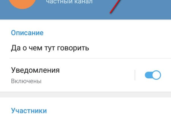 Кракен даркнет плейс