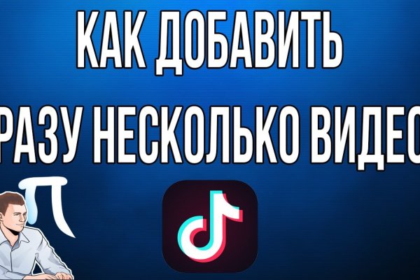 Зайти на кракен без тора