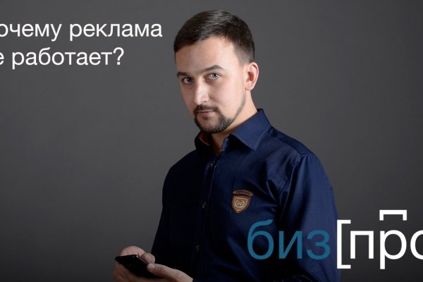 Ссылка на кракен официальный