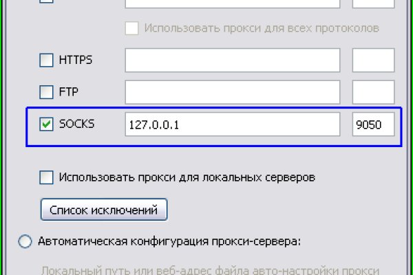 Кракен сайт официальный зеркало