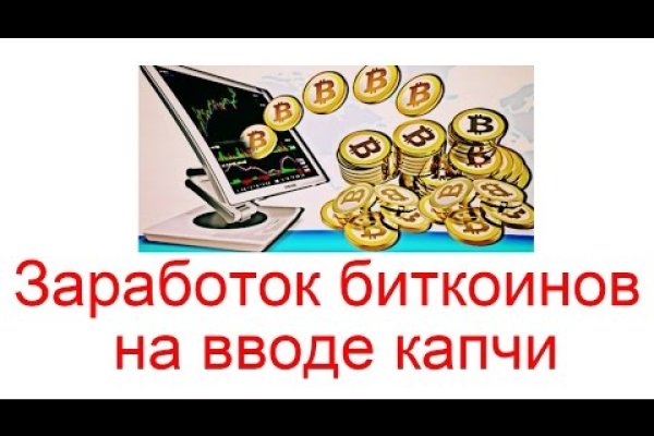 Кракен даркнет зеркало