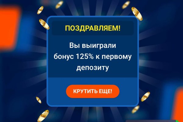 Как зарегистрироваться в кракен в россии