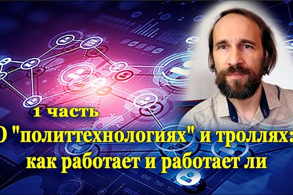 Регистрация на кракен
