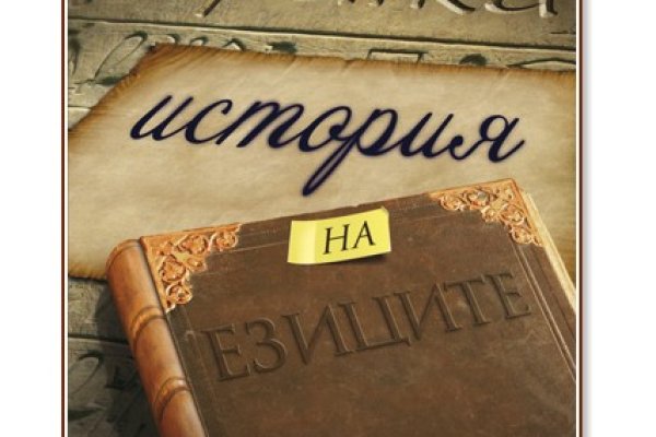 Магазин кракен даркнететамбов