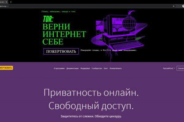 Кракен сайт 14