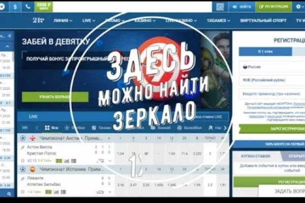 Кракен магазин kr2web in тор