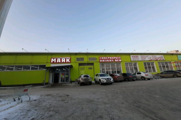 Кракен 18