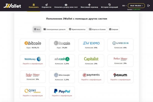 Оригинальная ссылка на кракен