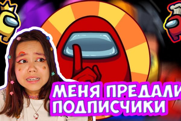 Оригинальный сайт кракен